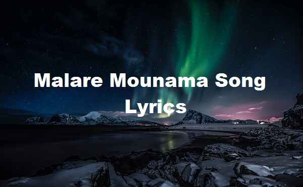 malare mounama song lyrics writer